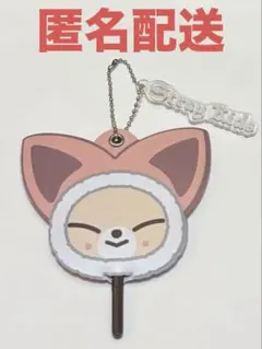 2026年最新】straykids skzoo うちわキーホルダーの人気アイテム