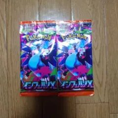 寶可夢卡牌　烈焰X　2包