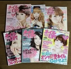 CUTIE　２冊売り CUTIE 雑誌 2冊セット まとめ売り - メルカリ