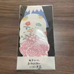 和風コースター 5枚セット