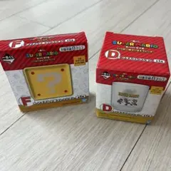 一番くじ スーパーマリオ いつも一緒マリオ＆フレンズ
