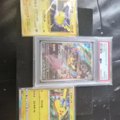 ピカチュウ AR SV2a ポケモンカード151 173/165 PSA10
