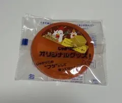 うに@お値下げ対応可能様 リクエスト 2点 まとめ商品