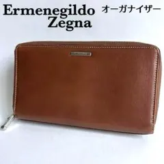 【美品】エルメネジルドゼニア 長財布 オーガナイザー レザー ラウンドファスナーのサムネイル