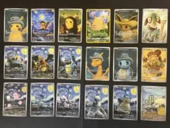 美品】ポケモンカードセット 星空デザイン 18枚セット×3点 合計54枚 