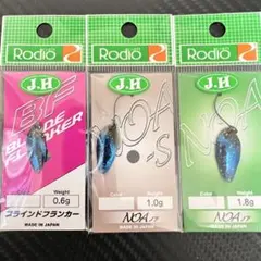 2026年最新】城峰釣具の人気アイテム - メルカリ