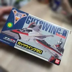 最安！美品！バンダイ当時物！ポピニカ ガッツウイング1号 美品