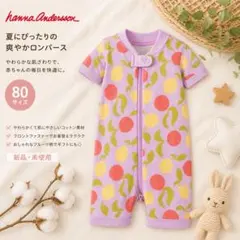 Hanna Andersson 80 ロンパース 前開き 新品 ベビー　女の子のサムネイル