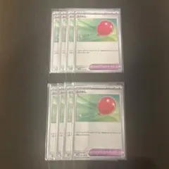 ポケモンカード　ふうせん　8枚