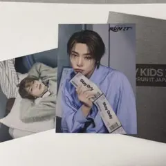 StrayKids スキズ アイエン I.N ラントレ RUN IT