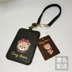 新品　アベイル　サンリオ　ハローキティ　タイニーチャム　リール式　パスケース