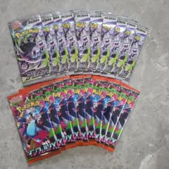ポケモンカード インフェルノX アビスアイ サーチ済みパック - メルカリ