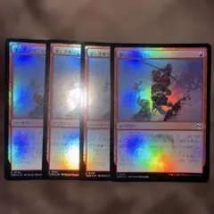 MTG 激しき乗りこなし/Wild Ride 4枚セット　foilのサムネイル