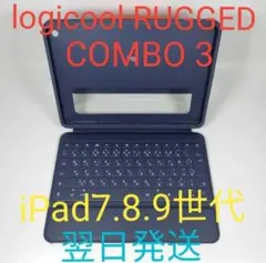 2026年最新】rugged combo 3の人気アイテム - メルカリ