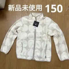 marimekko UNIQLO フリースジャケット 150 新品未使用