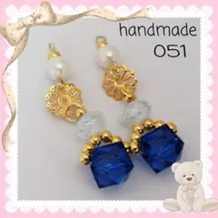 ハンドメイド 青いクリスタルピアス