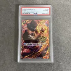 ワンピース サボ 3rd anniversary set PSA10 プロモ - メルカリ