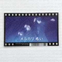 うたプリ キングダム フィルム風カード レン 嶺二 綺羅