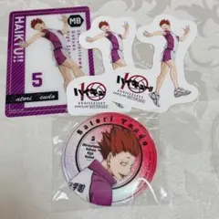 【匿名配送】ハイキュー‼︎ 天童覚 セット