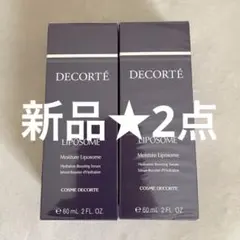 コスメデコルテ モイスチュアリポソーム 60ml 2本セット - メルカリ