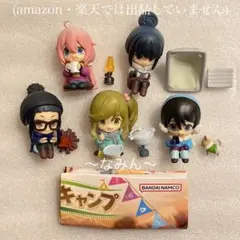 2025年最新】ゆるキャン コレクションフィギュアの人気アイテム - メルカリ