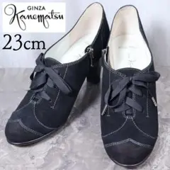 【極美品】銀座カネマツ 23 パンプス ブーティー アクアベル スエード リボンのサムネイル