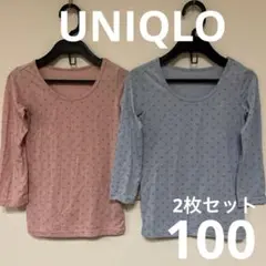 【匿名配送⭐️UNIQLO】ユニクロ ヒートテック 星 スター 2枚セット 100