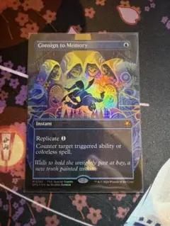 記憶への放逐foil（SPG） ／Consign to Memory Foil