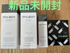 ミルボン株主優待】シャンプー＆トリートメント3点 - メルカリ