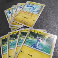 メガドリームミニリュウ4枚、ハクリュウ4枚セット。