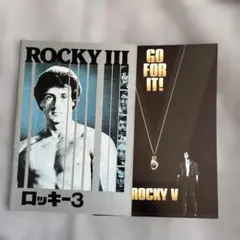 ロッキー3,5 映画パンフレット2冊セット