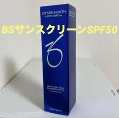 ゼオスキン　 BSサンスクリーンSPF50 （PA++++）のサムネイル