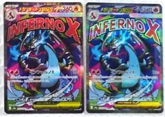 J*R様 メガリザードンex MA メガドリームex