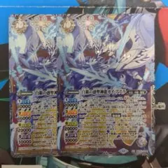 バトスピ 英雄傑集 白銀の惑星神龍ガイ・アスラ AX - メルカリ