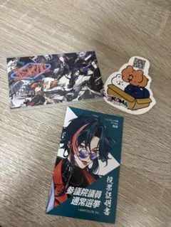 AGF2025　来場特典　にじさんじ　3SKM