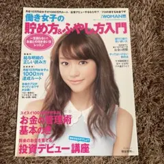 Item thumbnail for item c2742123-f602-48e0-a398-448a5f184620