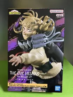 僕のヒーローアカデミア ヒミコ・トガ フィギュア