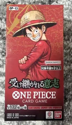 ワンピースカード受け継がれる意志BOX