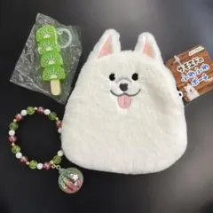 サモエドのふわふわポーチ キウイチャーム ビーズブレスレット