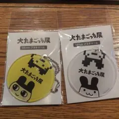 大たまごっち展　プラチャーム