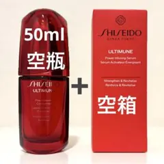 2025年最新】アルテミューン空瓶の人気アイテム - メルカリ