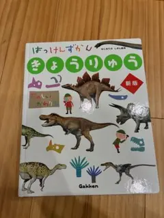 Item thumbnail for item 9bfb2986-4fe3-4bf3-a3ec-45ecf44af6cb