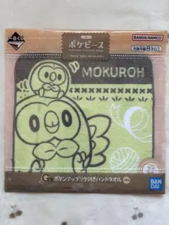 くるる様 リクエスト 3点 まとめ商品