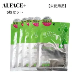 ALFACE+ ブリリアントハーブ 5枚セット　敏感肌・高保湿　 未使用品のサムネイル
