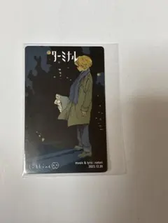 min様 リクエスト 3点 まとめ商品