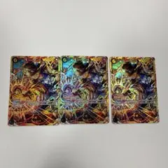 ワンピースカードゲーム サボ SEC シークレット 3枚 受け継がれる意志