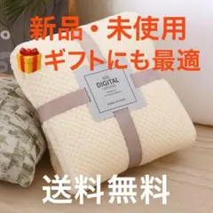ベージュ色のふわふわフリースブランケット 100×150cm 新品 ギフト◎