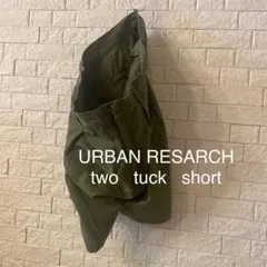 格安✳︎urban resarch two tuck shortsのサムネイル