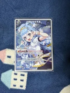 【ホロドリPRパック】こぼ・かなえる