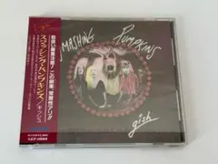 The Smashing Pumpkins／ Gish